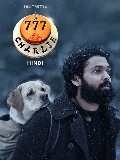 Prime Video: 777 Charlie (Hindi).